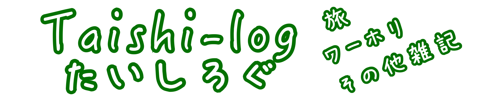 Taishi-log